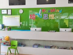 -培飞思维启蒙·益智游戏·科学探索(城西银泰店)