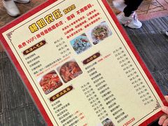 菜单-桃姐农庄老字号(从化温泉店)