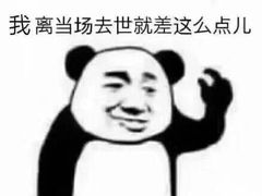 -必胜客(港城新天地店)