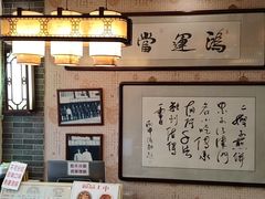 -清真·二嫂子煎饼果子(鼓楼旗舰形象店)