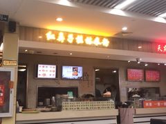 -红鼻子桂林米粉(金唐新光界店)