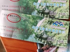 -宁波五龙潭景区