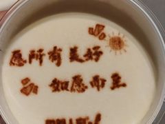 -巴盟人家·内蒙地方菜(华丽家族店)