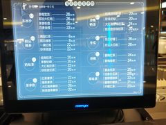 菜单-湊湊火锅·茶憩(世博大道店)