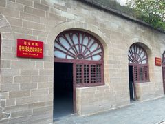 -延安杨家岭革命旧址