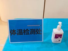 -团圆口腔·种植中心(锦江院区)