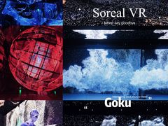 -超体空间SoReal VR(迪士尼小镇店)