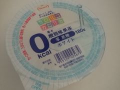-绿叶子超市(公园大道店)