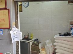 -牟记锅魁(总店)