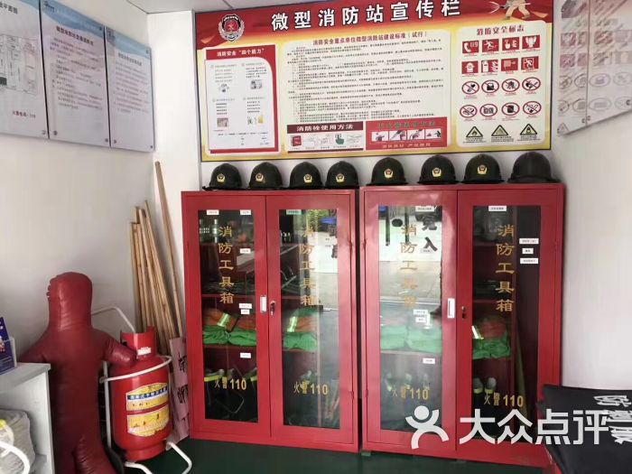 深圳市布心消防器材商店上传的图片