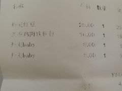 -好利来(高新枫叶广场店)