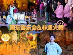-长鹿旅游休博园