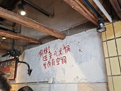 -乡当俏老火锅