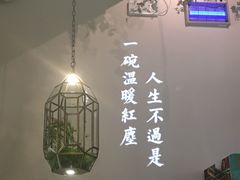 -潮粥荟·潮汕砂锅粥(朝阳大悦城店)