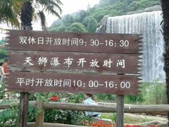 android_upload_pic-苏州乐园森林水世界