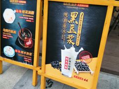 -呼啦面馆·头牌豌杂面(爱琴海店)