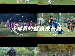 -Riverside河畔少儿足球培训(前滩店)
