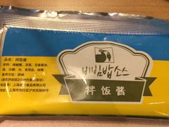 -新石器烤肉(南站店)