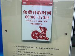 -马鞍山市博物馆