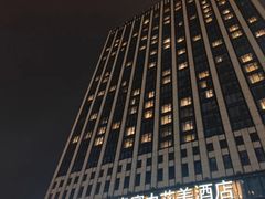 -青岛富力艾美酒店