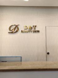 -丹漪·DANYI 美肤中心