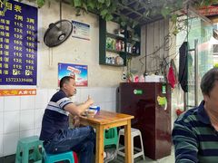 -越洋肖氏老米线(杨家坪店)