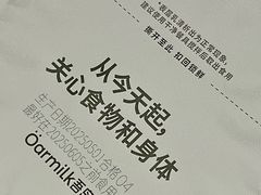 -麦德龙(虹口江湾店)