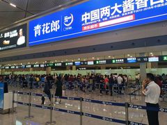 -哈尔滨太平国际机场
