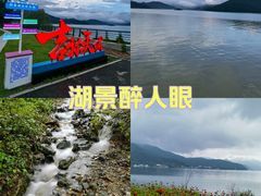 -松花湖风景名胜区