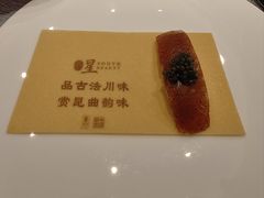 -星·South Beauty·俏江南(国贸店)