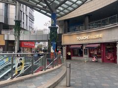 -TOUCH泰奇(奉贤宝龙城市广场店)