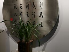 -枣子树·素食餐厅(普陀山店)
