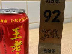 -刘百味粉馆(五一华府店)