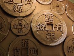 -沈阳金融博物馆