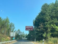 -山王坪喀斯特国家生态公园