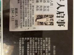 -明日世界密室轰趴·剧本桌游·箭馆团建(国贸店)