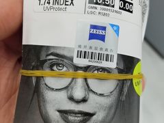 -华彬眼镜专业渐进配镜(潘家园店)
