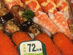 -池田寿司·新鲜现做(昌平悦荟店)