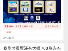 -长白山万达锦华套房酒店