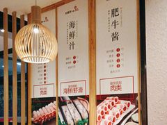 -彤德莱火锅(果园路店)