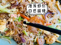 江南炒米粉-兰溪小馆(东直门簋街店)