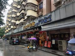 门面-新世界餐厅(万达店)