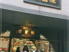 -钟书阁(珍园店)