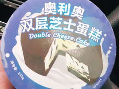 -好利来(荣民时代店)