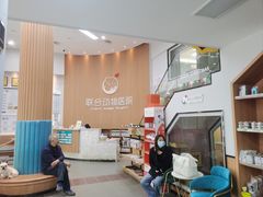 -联合动物医院(光谷诊疗中心)