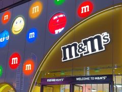 -m豆巧克力世界(上海世茂广场店)