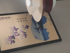 -鱼你相聚·河鲜馆(袁家岭店)