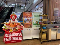 -海底捞火锅(奉化银泰店)