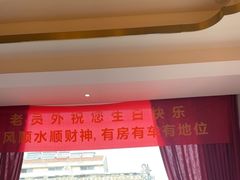 -老员外骨汤火锅(海州古城店)