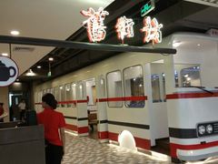 -舊街坊茶楼(市二宫店)